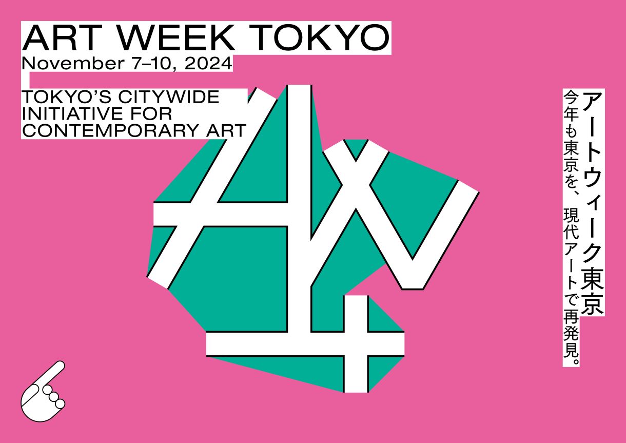 ART WEEK TOKYO is now being held! (From Nov. 7th 10th) ONBEAT
